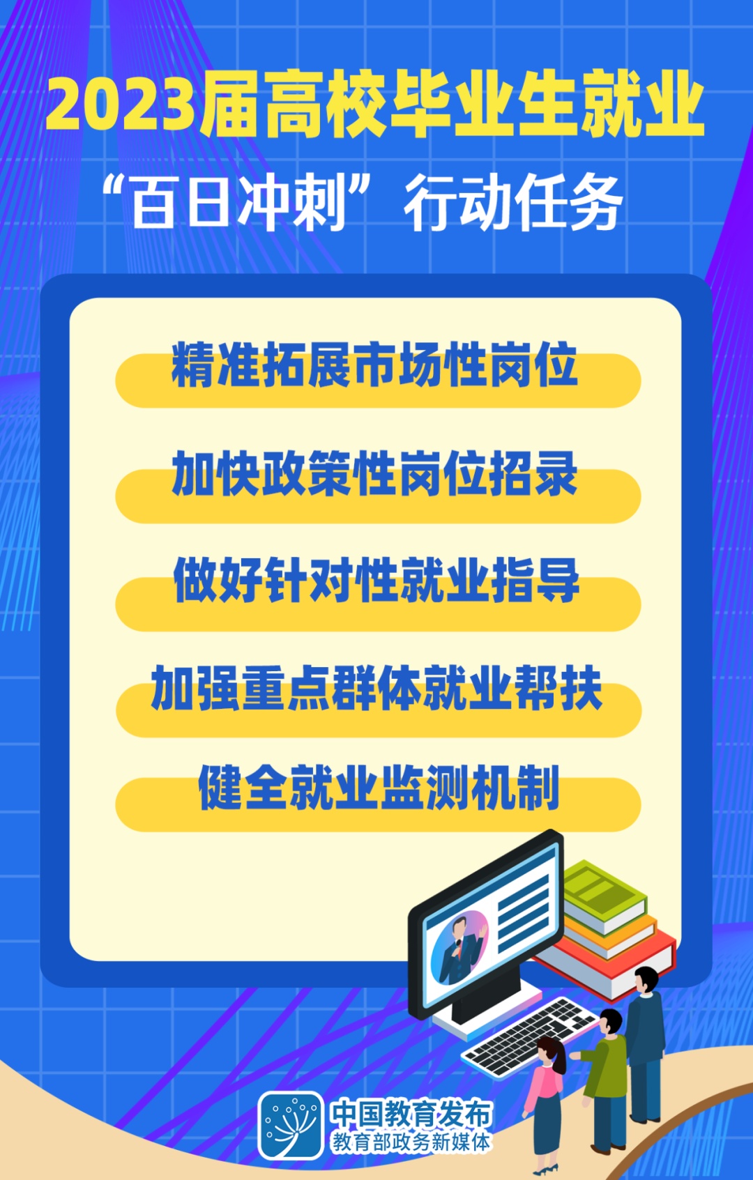微言教育.jpeg