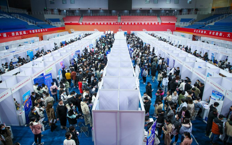 稳就业促就业北京科技大学1.jpg