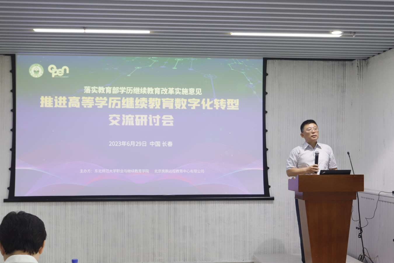 03 杜颗亮处长致辞 (2).jpg