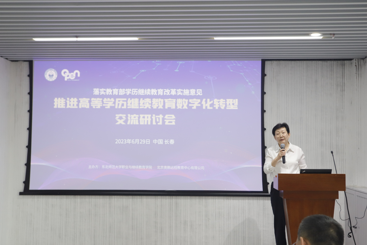 04 孙利副校长致辞 (2).jpg