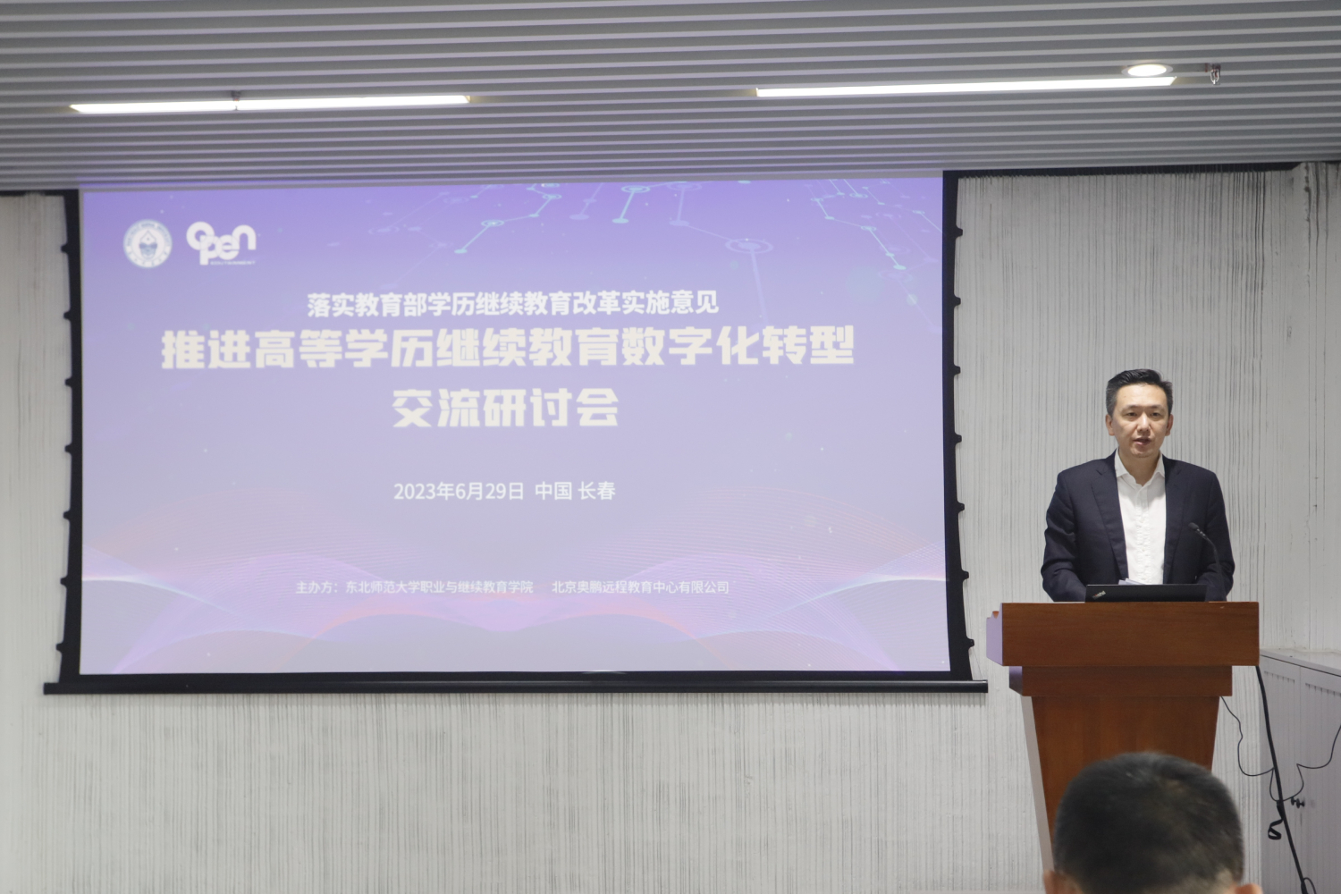 05 左熠晨总裁致辞 (1).jpg
