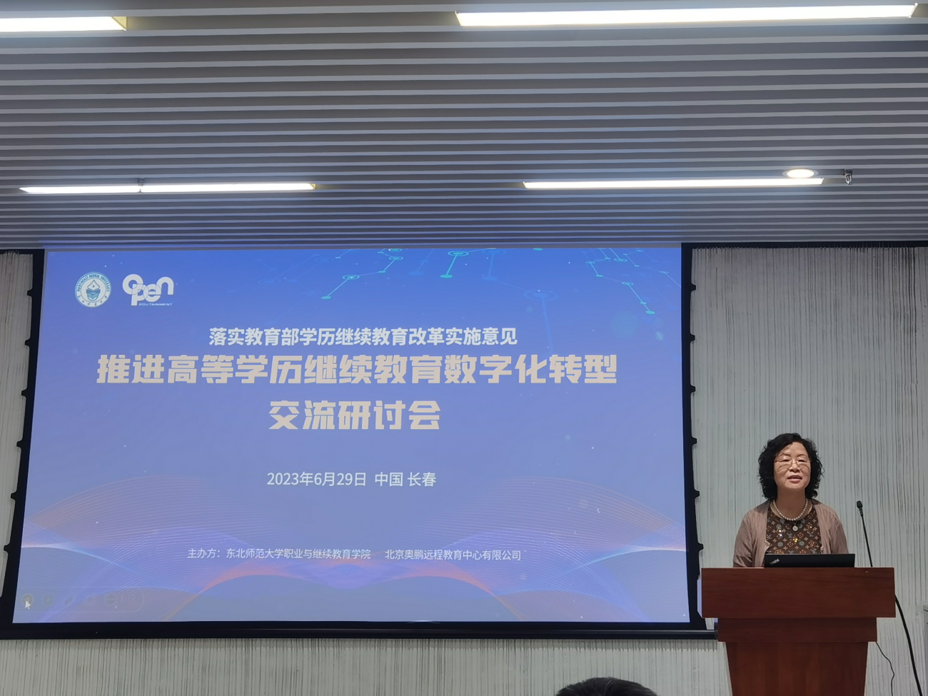 06 主持人吕雅文.jpg