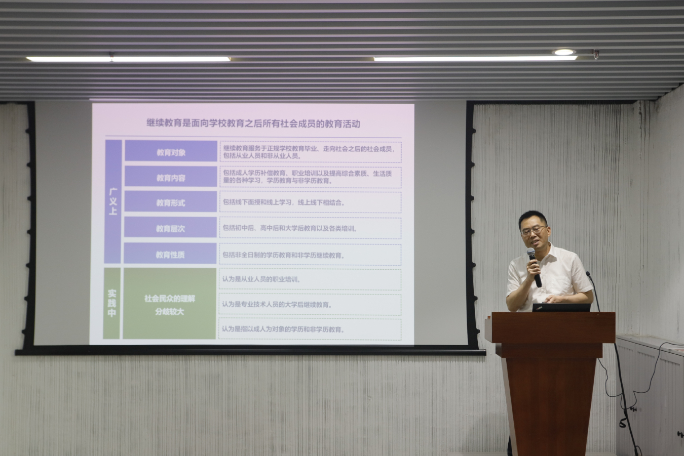 07 邬跃教授报告.jpg