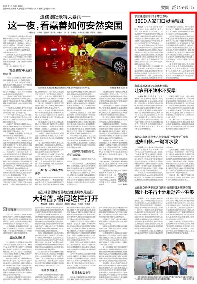 宁波建成3.jpeg