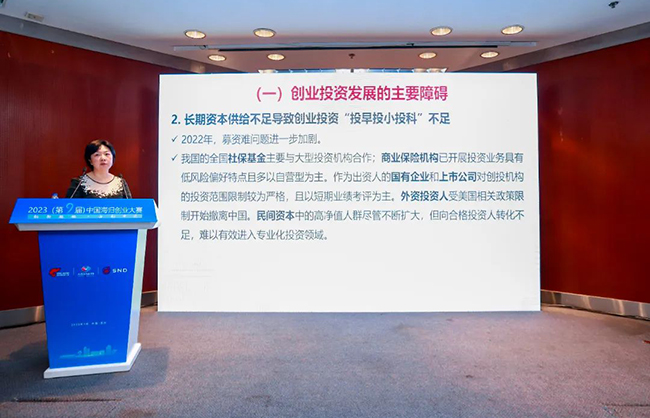 中国海归创业大赛5.jpg