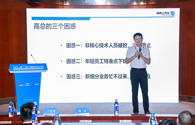 中国海归创业大赛7.jpg