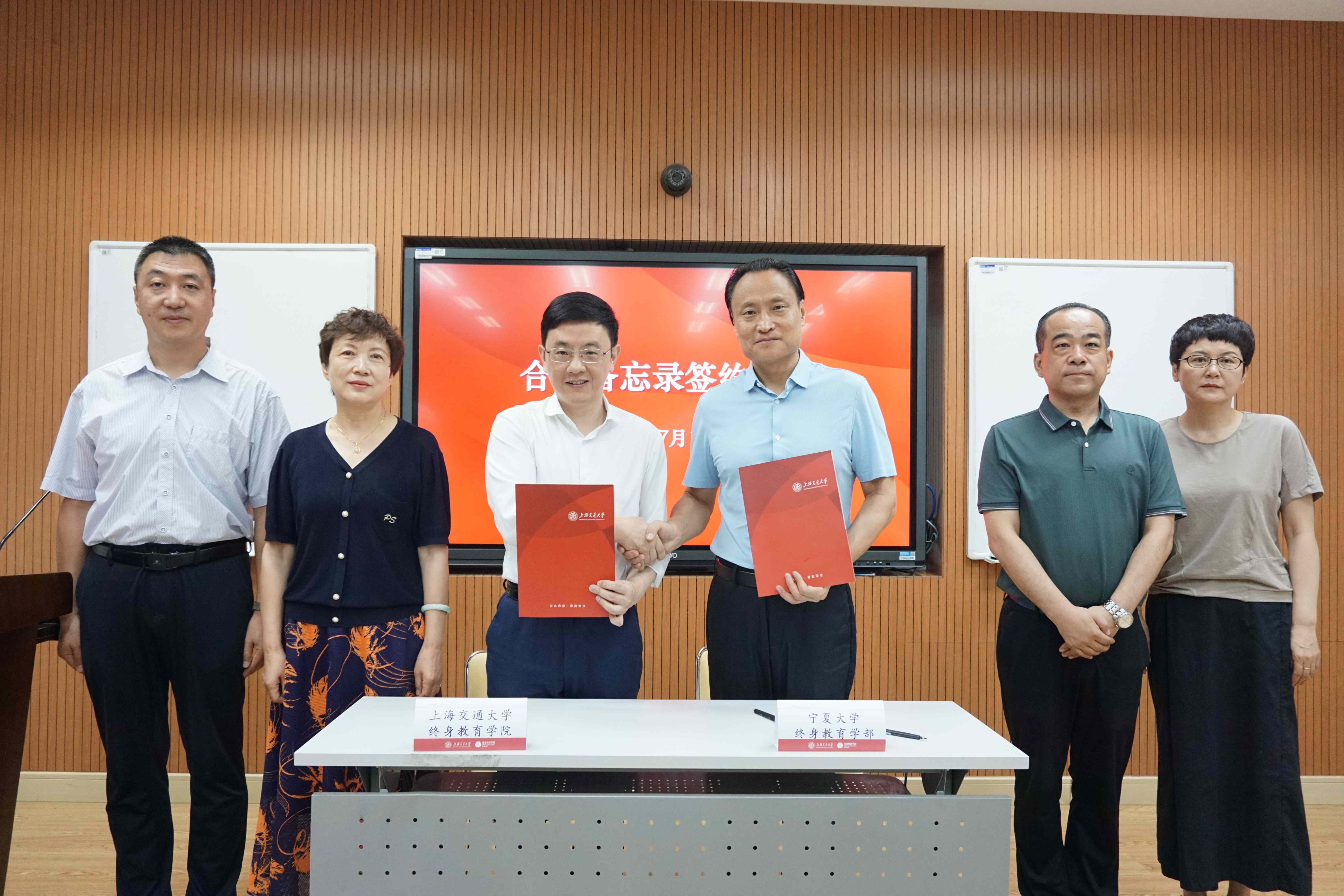 宁夏大学继续教育学院1 (2).jpg