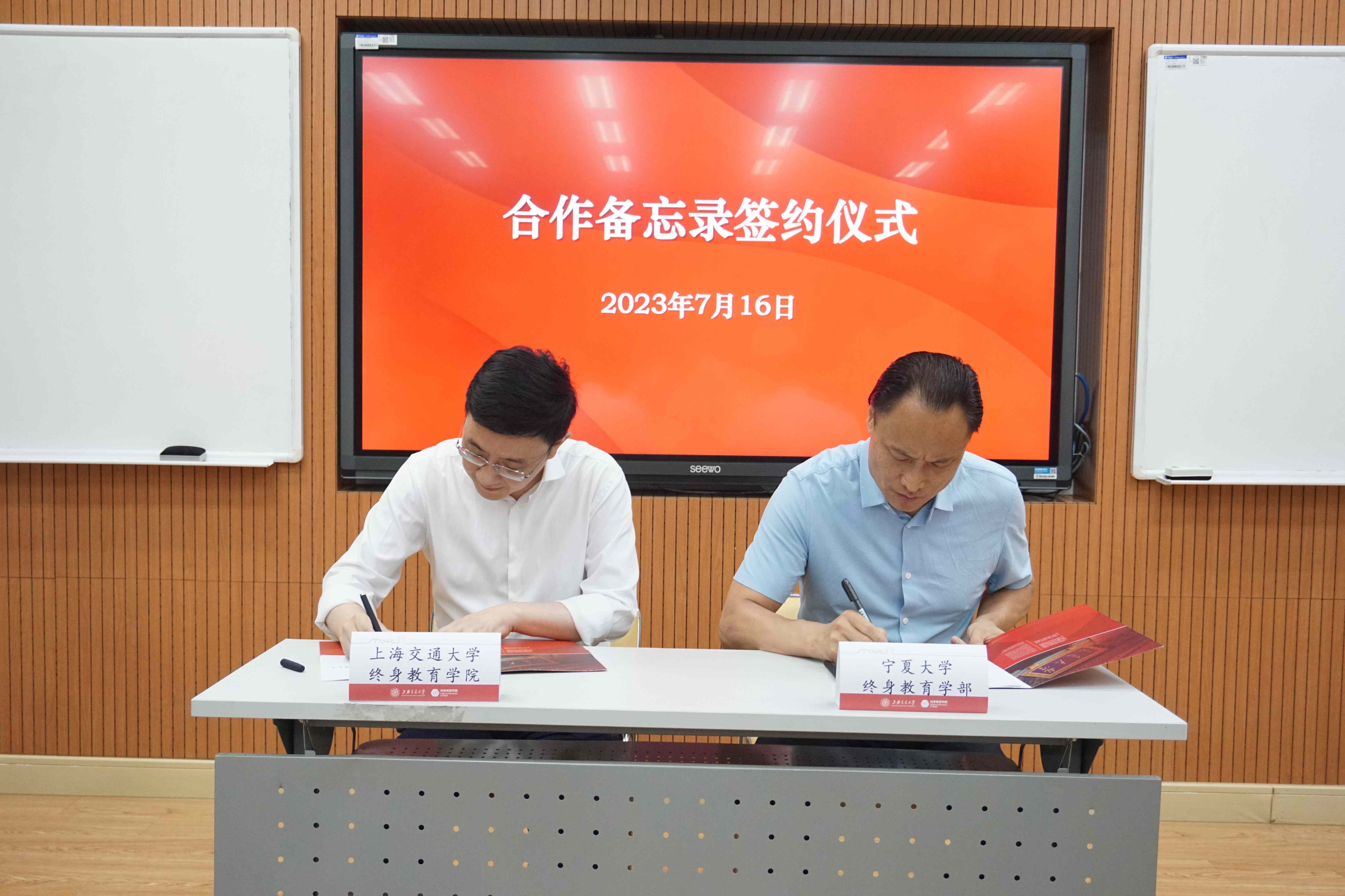 宁夏大学继续教育学院 (1).jpg