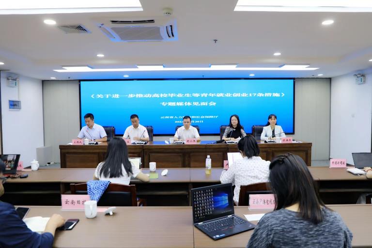 云南出台17条措施.jpeg