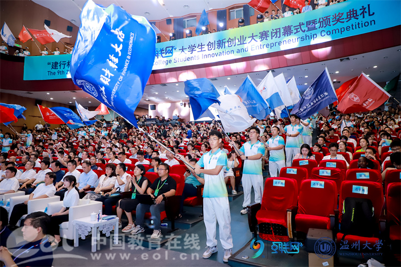 第九届浙江省国际5.jpg