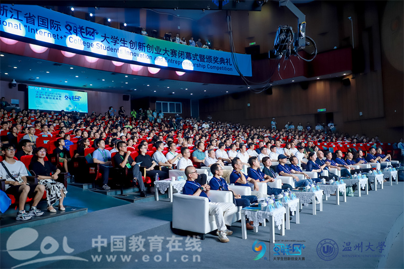 第九届浙江省国际4.jpg