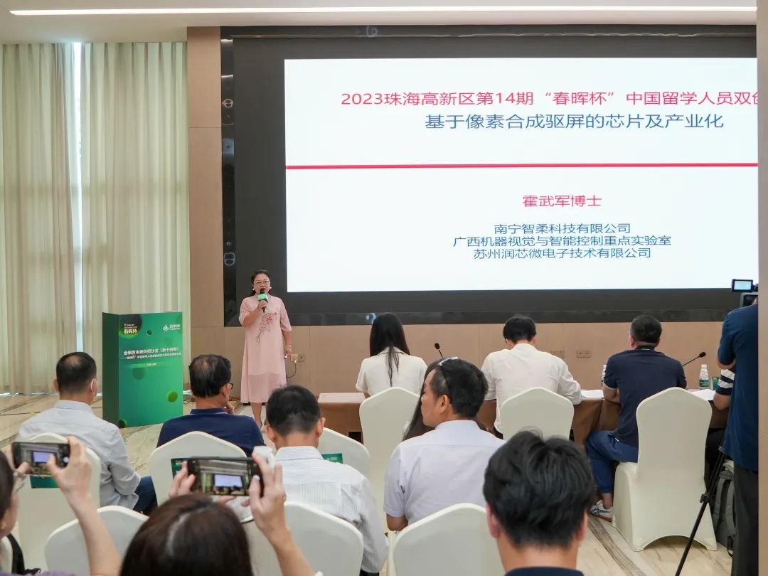 留学人员专场3.jpg