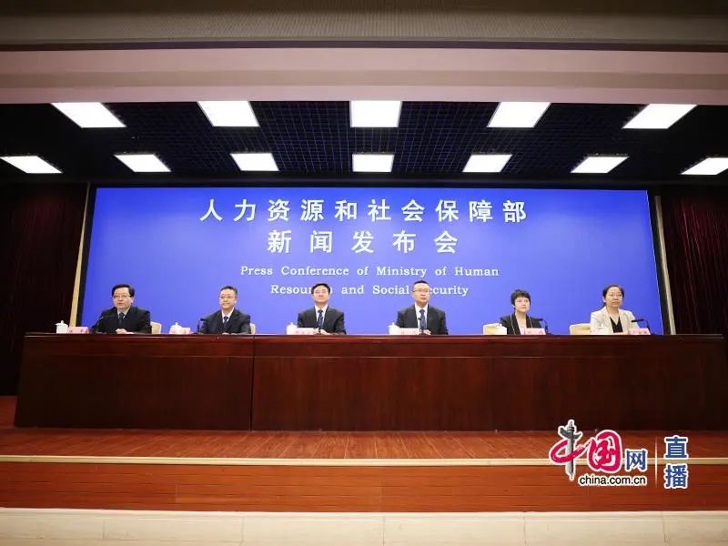 就业优先政策.jpg