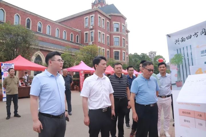 湖南电子科技职业学院10.jpg