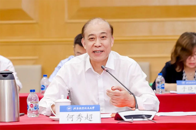北京航空航天大学与中央财经大学3.jpg