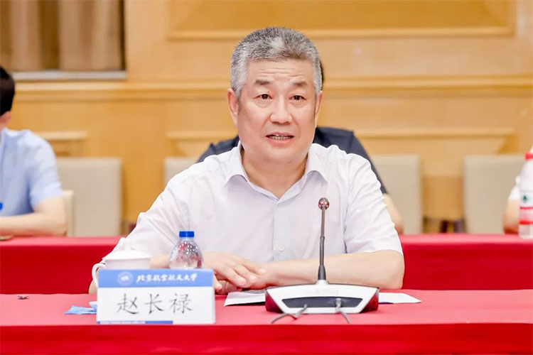 北京航空航天大学与中央财经大学1.jpg