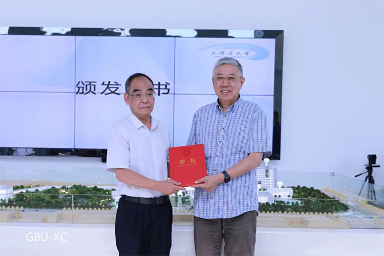 大湾区大学2.jpg