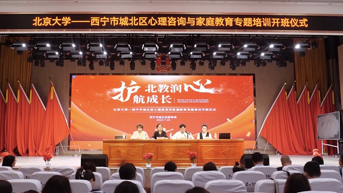 优化教育教学环境.jpg
