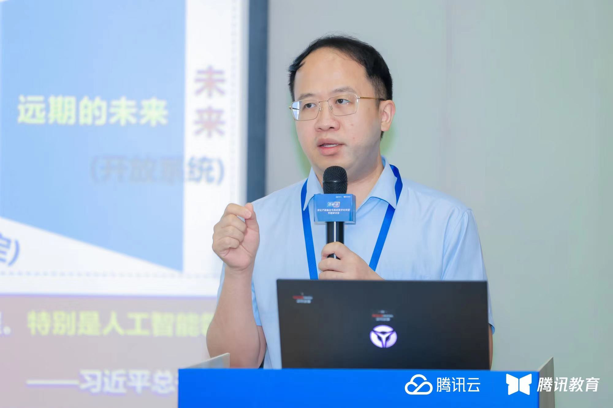 高校数字化转型2.jpeg