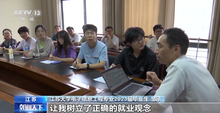毕业生求职2.png