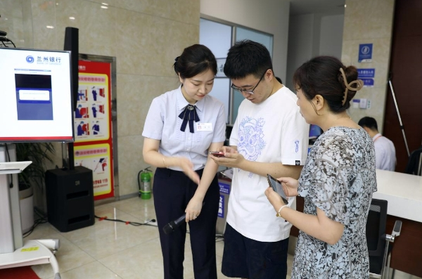 灵活就业人员社保缴费1.png