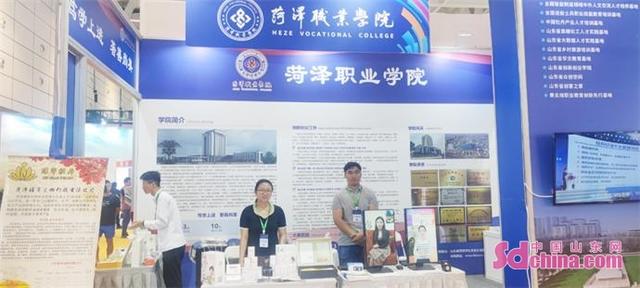 菏泽职业学院3.jpeg