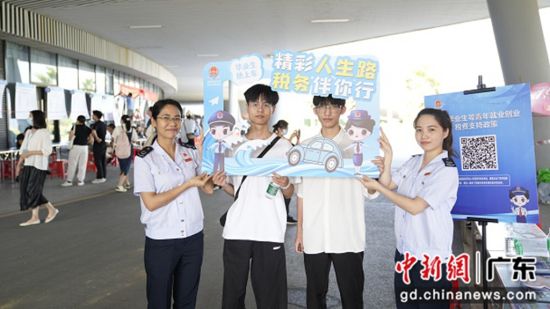 广东四会助力高校毕业生就业创业.jpg