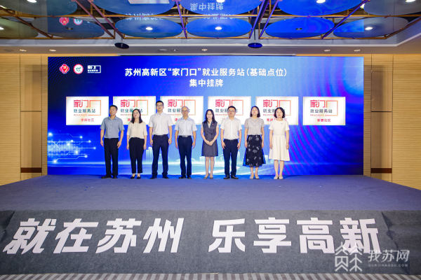 十大举措助力青年就业创业2.jpg