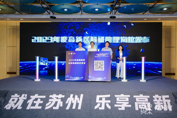 十大举措助力青年就业创业1.jpg