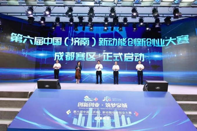 济南市市中区成功举办8.jpg