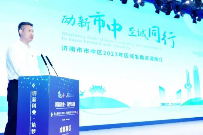 济南市市中区成功举办7.jpg