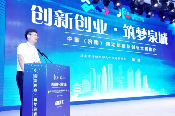 济南市市中区成功举办6.jpg