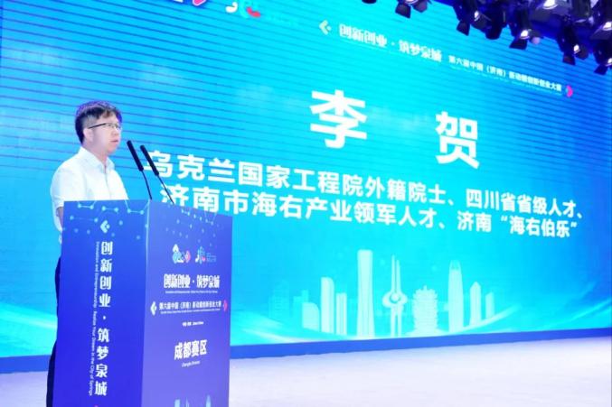 济南市市中区成功举办5.jpg
