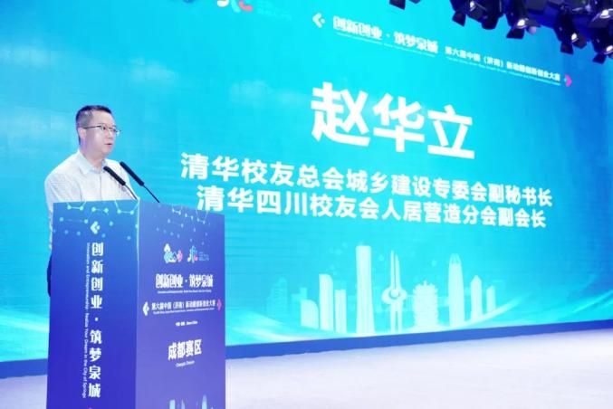 济南市市中区成功举办4.jpg