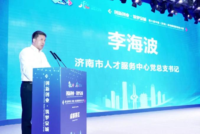 济南市市中区成功举办2.jpg