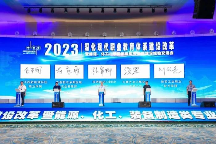 1691647407707842.jpeg 专业群建设经验交流会召开8.jpeg