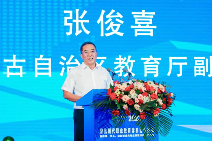 1691647442398645.png 专业群建设经验交流会召开4.png