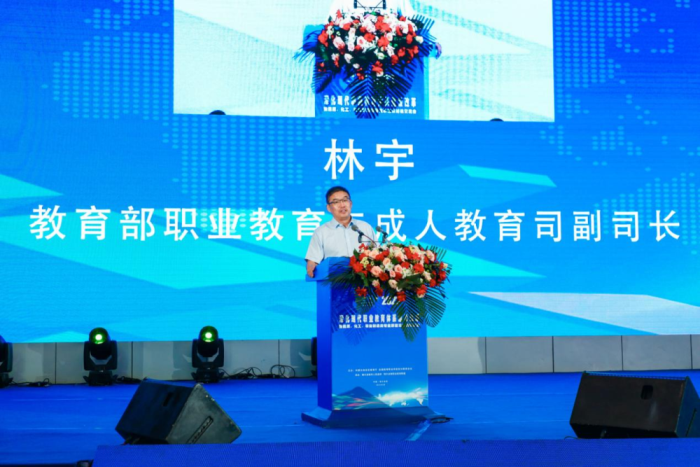 1691647453392792.png 专业群建设经验交流会召开2.png