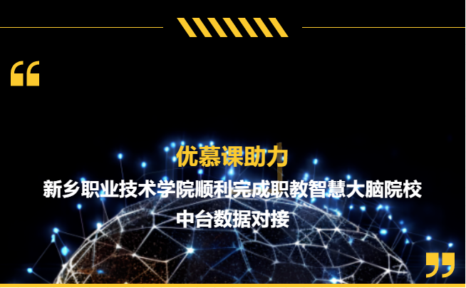 微信图片_20230810170449.png