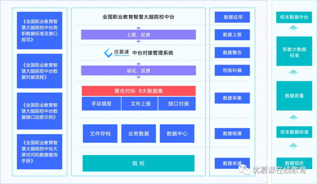 微信图片_20230810170613_1.png