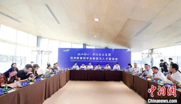 杭州凝聚统一战线高层次人才之智.jpeg