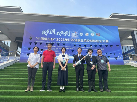 1691739109159947.png 南京高等职业技术学校5.png