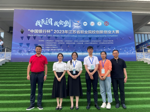 1691739119534662.png 南京高等职业技术学校2.png