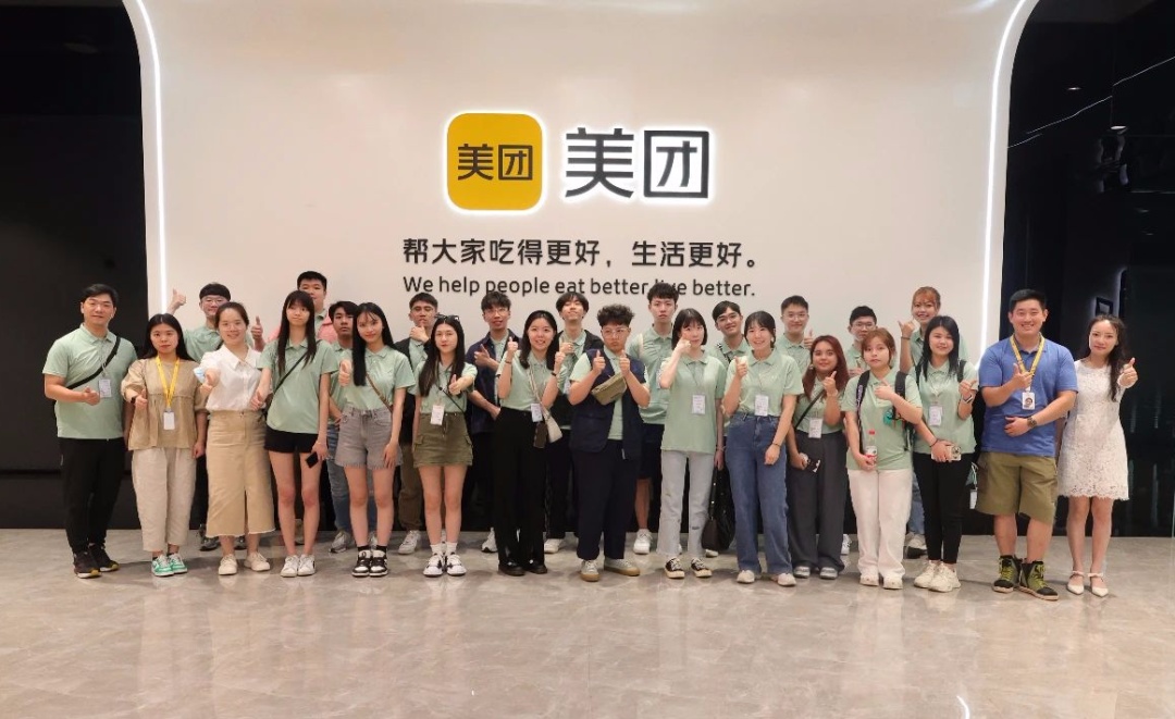 2023年台澳大学生杨浦暑期创业实习营正式开营9.jpg