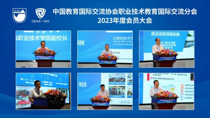 1691998609248514.jpg 南京工业职业技术大学国际合作与交流处9.jpg