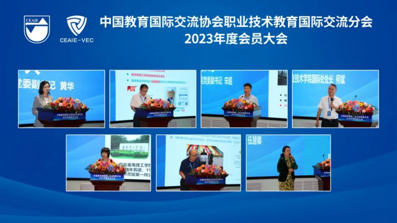 1691998614362468.jpg 南京工业职业技术大学国际合作与交流处8.jpg