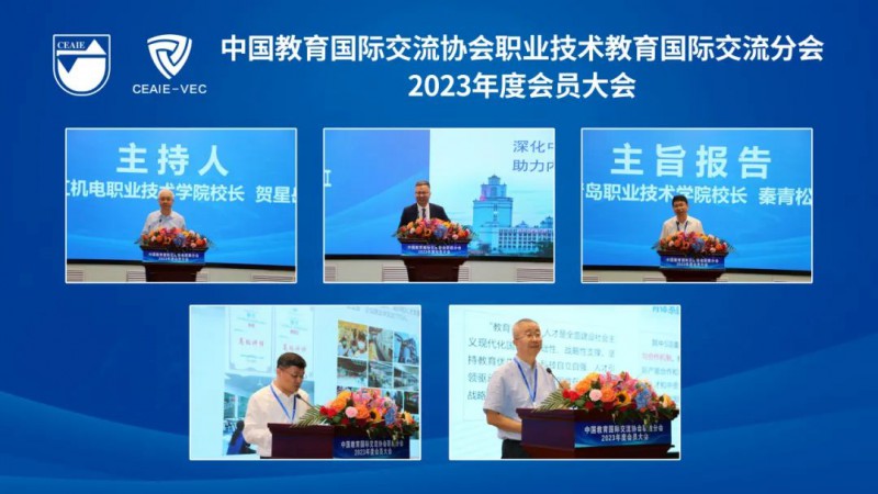 1691998618813425.jpg 南京工业职业技术大学国际合作与交流处7.jpg