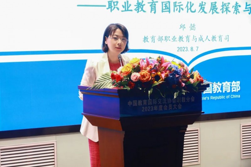 1691998647183690.jpg 南京工业职业技术大学国际合作与交流处5.jpg