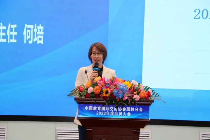 1691998655694303.jpg 南京工业职业技术大学国际合作与交流处4.jpg