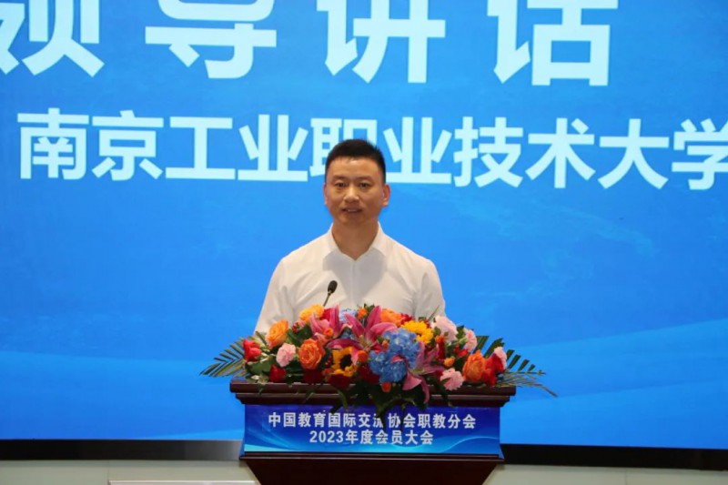 1691998667220730.jpg 南京工业职业技术大学国际合作与交流处3.jpg